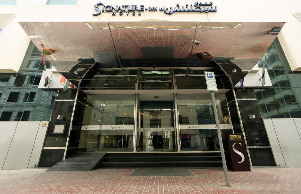 Signature Inn Al Riqqa 迪拜 外观 照片